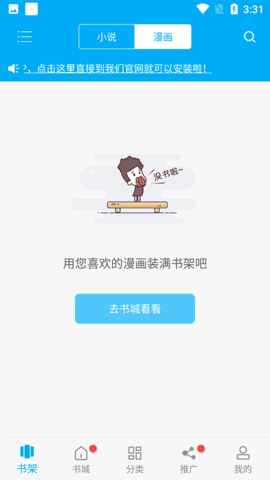 笔趣阁纯净版(1)