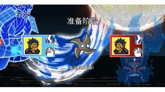 像素火影三船版本2025(2)