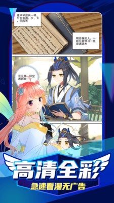 凯漫画(2)