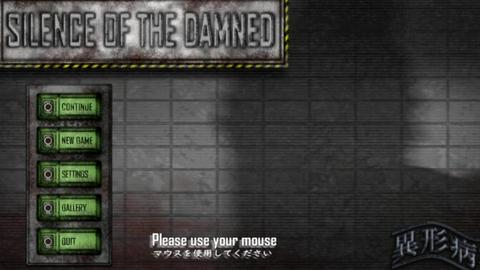 异形病楼桃子移植