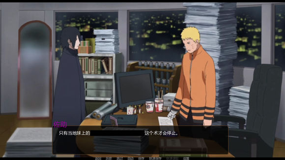 鸣人的假期全解锁版图2