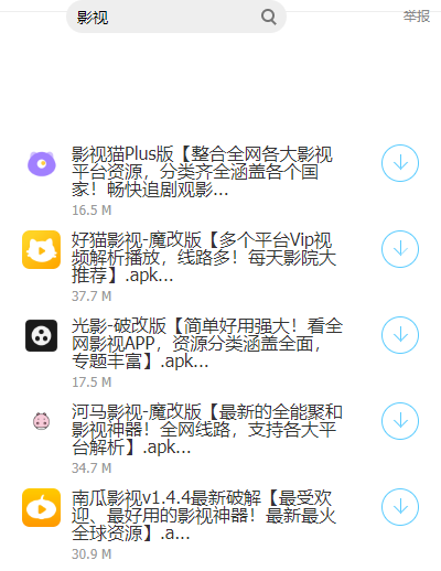 大白软件盒(3)