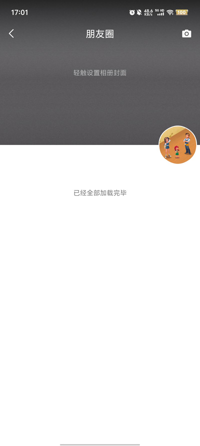 泡泡交友app最新版图1