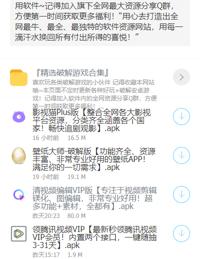 大白软件盒(1)