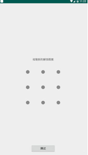 xm漫画app(1)