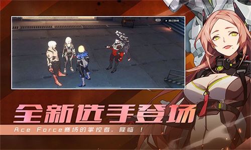 王牌战士2国际服图2