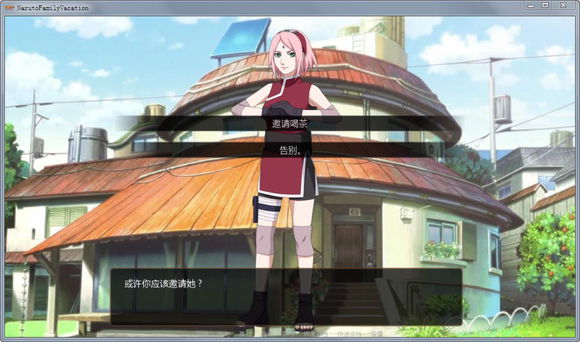 鸣人的假期全解锁版图1