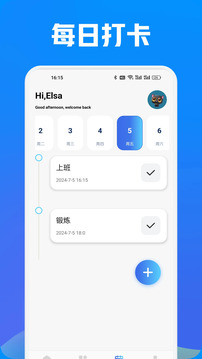 炎推安卓版图3