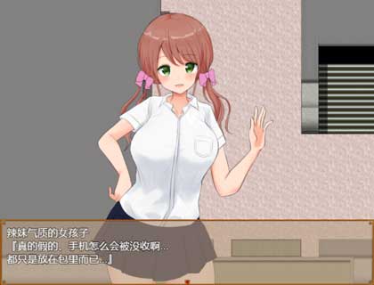 私立女校的挑战安卓像素桃子移植(2)