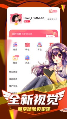 凯漫画(3)