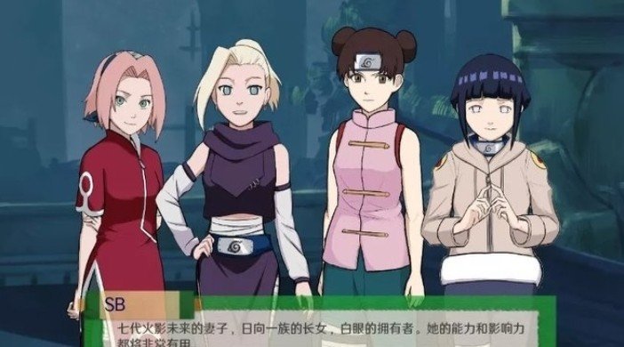 火影忍者异族崛起汉化版图3