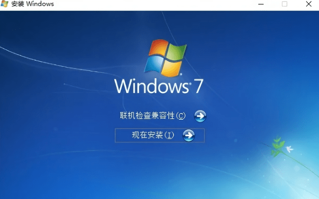 window7旗舰版图2