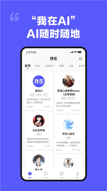 我在ai软件