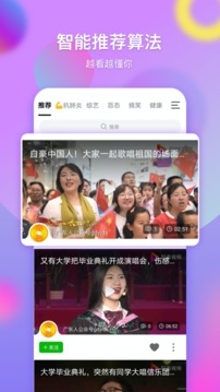 票圈视频(1)