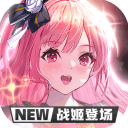 蓝空幻想官网版