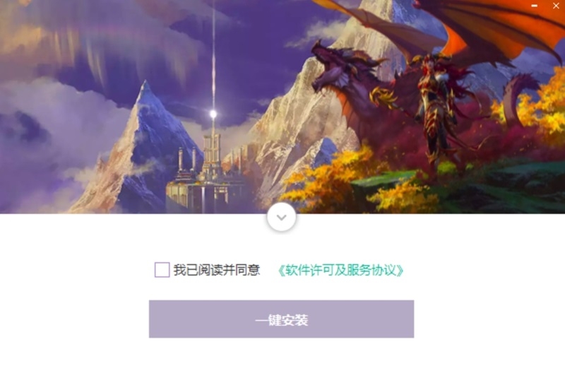 魔兽世界怀旧服插件图1