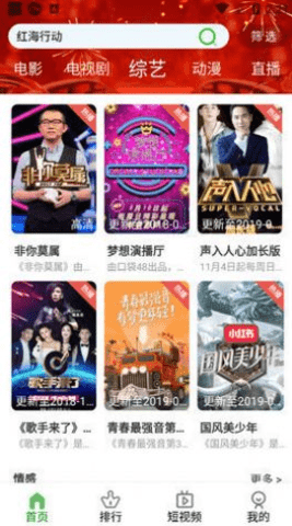 林谷追剧(3)