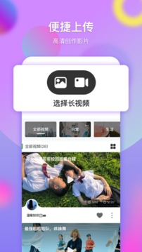 票圈视频(2)