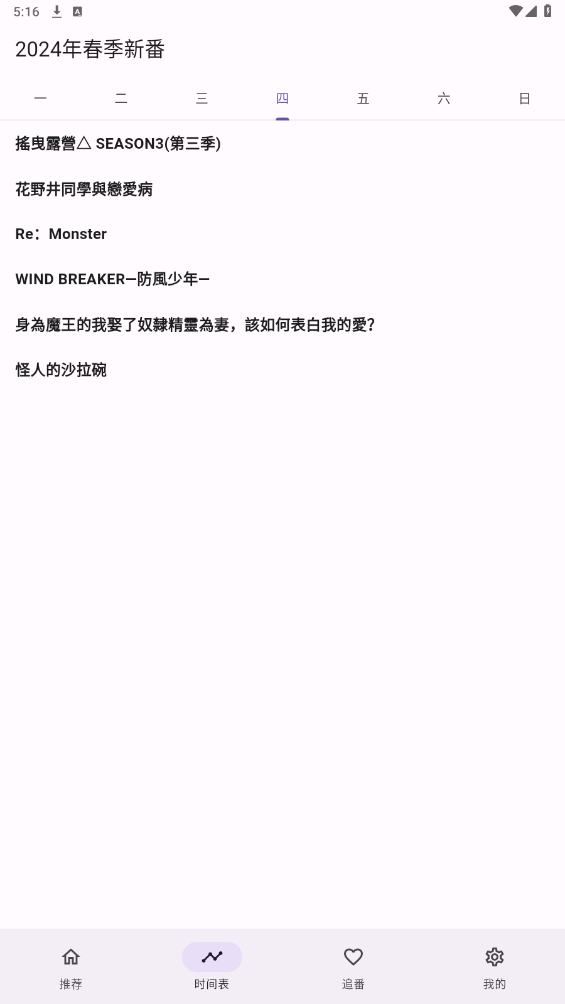 oneanime(1)