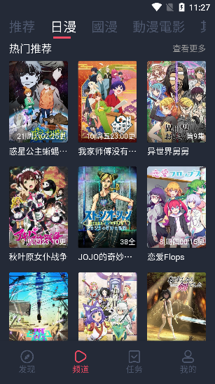 9次元视频(2)