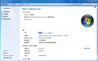 window7旗舰版图1
