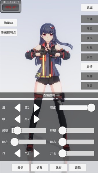 手办模特全解锁版图2