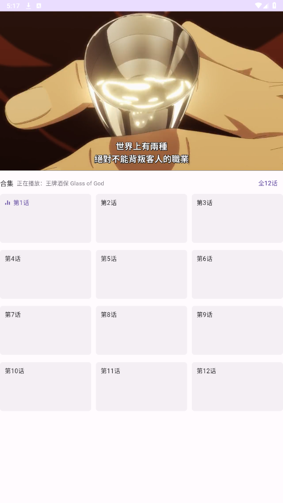oneanime(3)