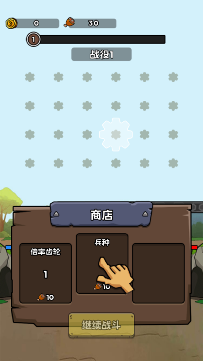 人类无限进化(7)