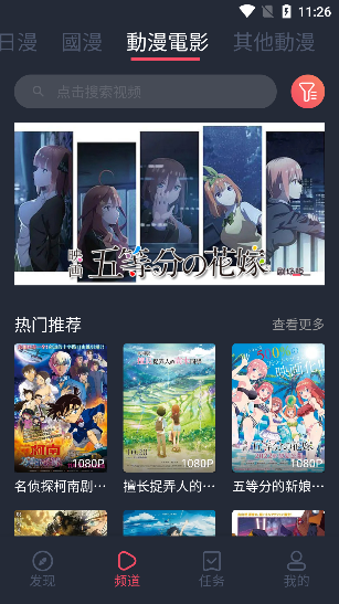 9次元视频(3)