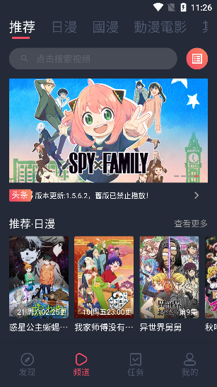 9次元视频(1)