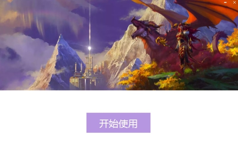 魔兽世界怀旧服插件图3