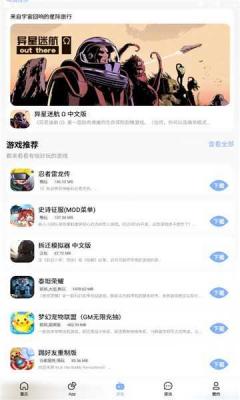 安心软件库图2
