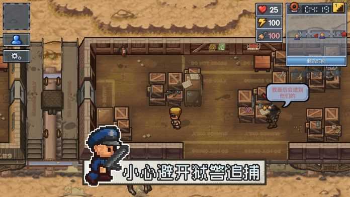 逃脱者2联机版图1