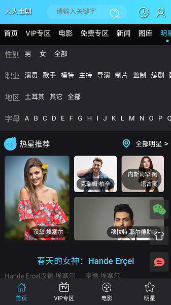 人人土剧(3)