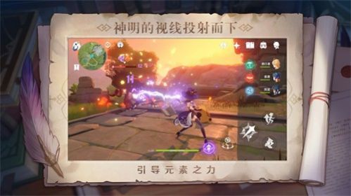 提瓦特小助手(2)