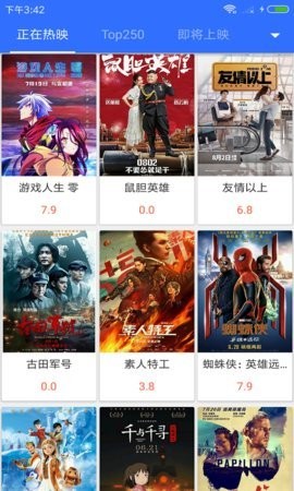 猎狼影视大全(2)