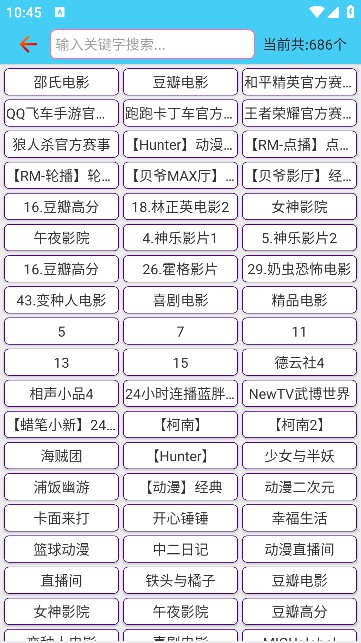 月亮电影(3)