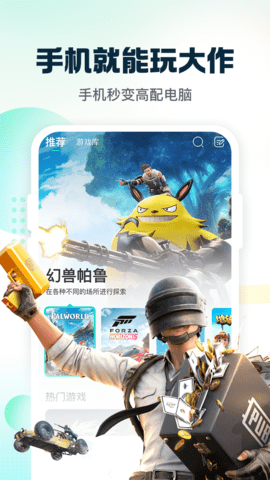 小叨云游(1)