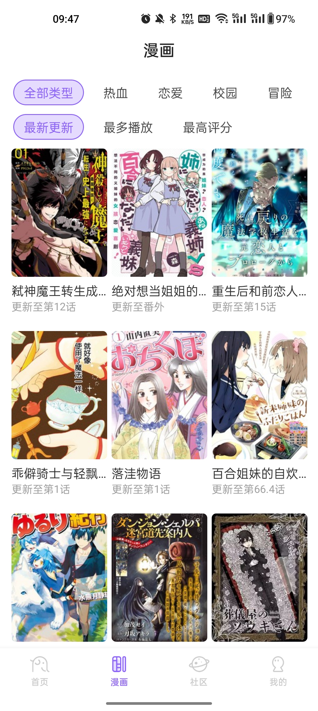 miomio动漫图3