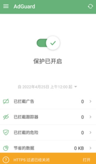 AdGuard广告过滤图1