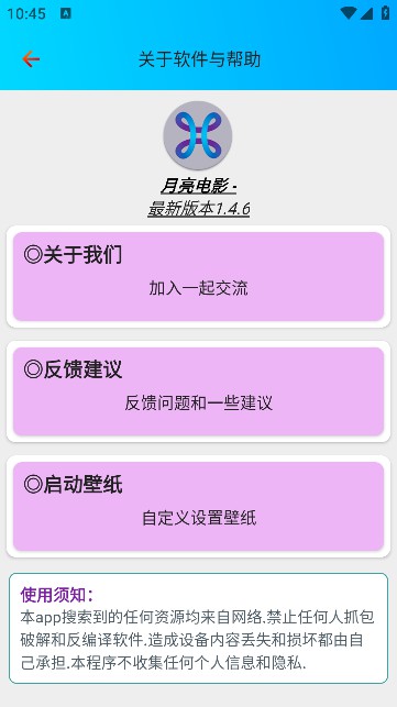 月亮电影(2)