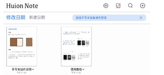 Huion Note图1