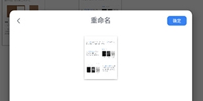 Huion Note图2