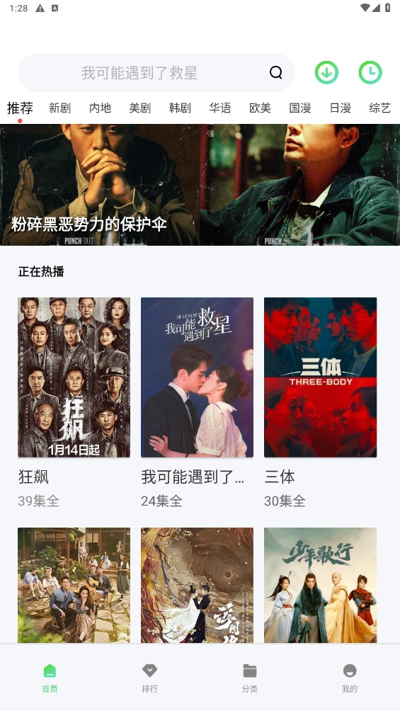 紫电视频(2)