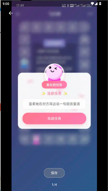 情侣飞行棋(4)