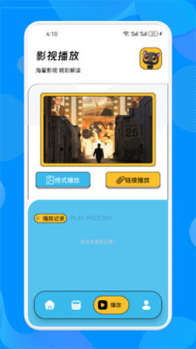 皮影猫图3