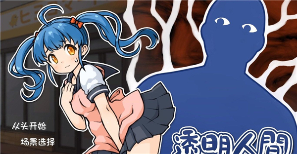 隐身在课堂里所以为桃子移植