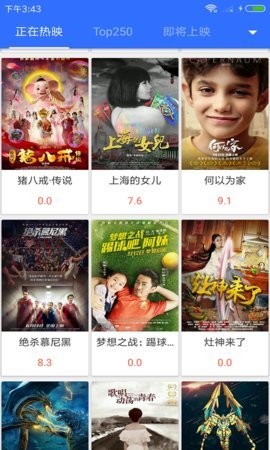 猎狼影视大全(1)