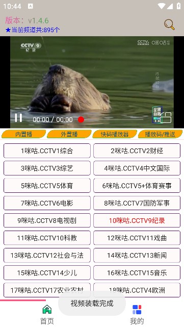 月亮电影(1)