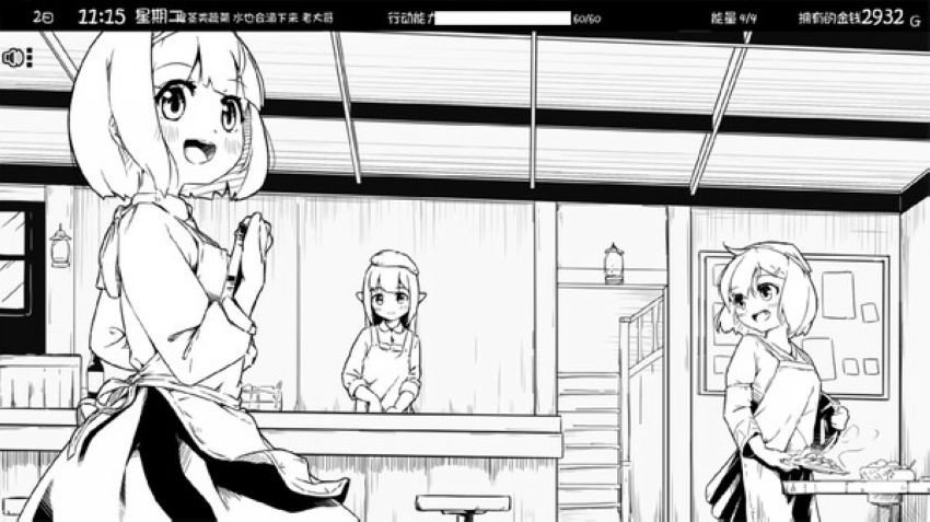 妹相随黑白世界